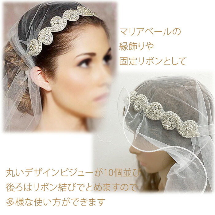 楽天市場】キラキラ サッシュベルト ウェディング ドレスのウエスト