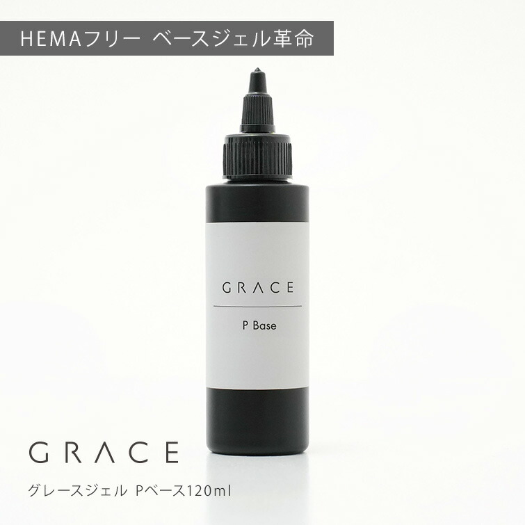 楽天市場】○ゆうパケット不可○HEMAフリー 強酸フリー ノン