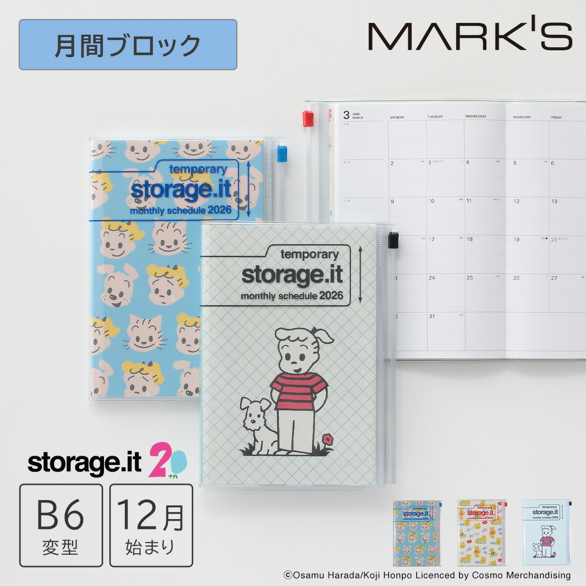 楽天市場】【30％OFF】【送料無料】手帳 2026 スケジュール帳 2025年12