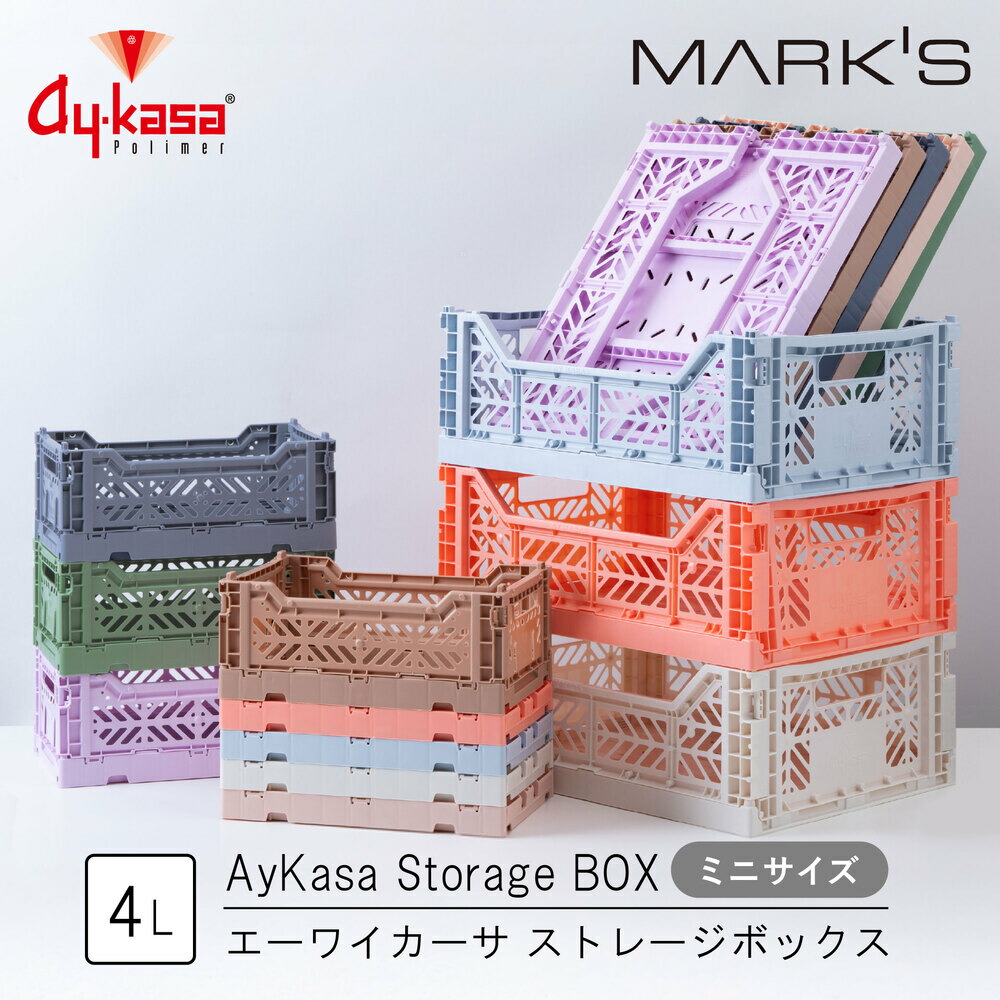 楽天市場】折りたたみ収納ボックス・ミニ 収納ケース カラーボックス
