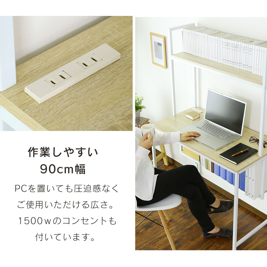 楽天市場】【クーポン15%off 2/25 00時〜24時】 パソコンデスク デスク