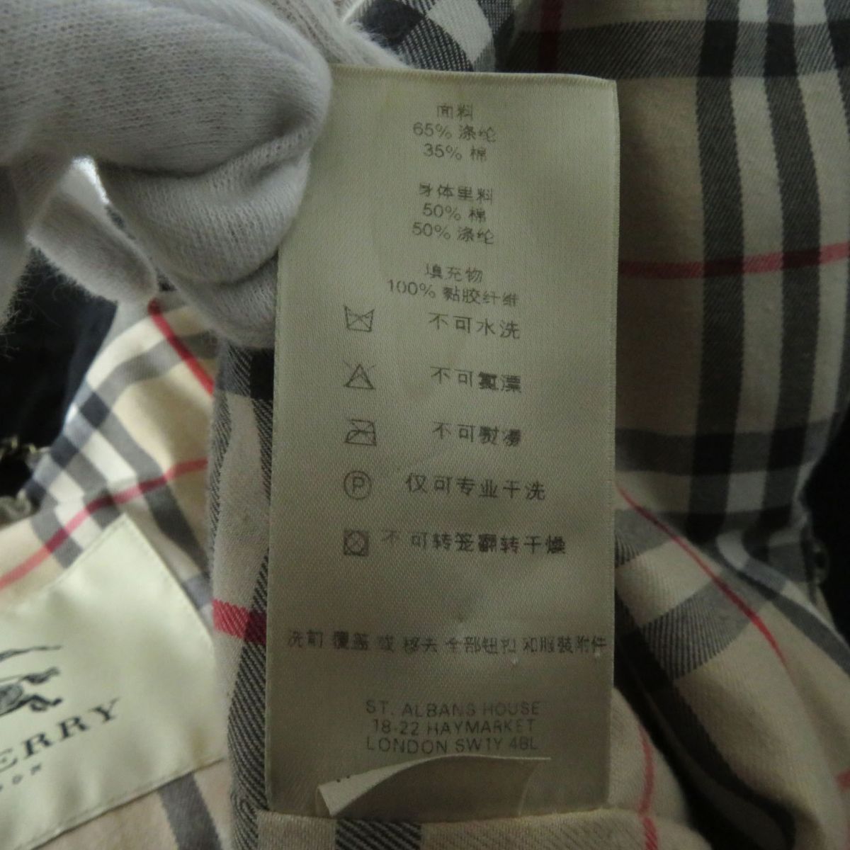 楽天市場】良品☆BURBERRY LONDON バーバリーロンドン ロゴボタン