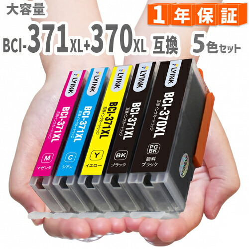 楽天市場】キャノン プリンター ts5030の通販