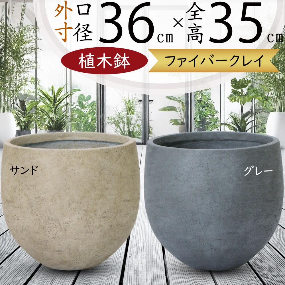 楽天市場】植木鉢 大型 おしゃれ 人気 プランター ポット 園芸用品