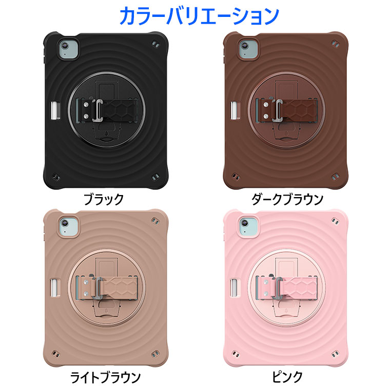 楽天市場】iPad Air 11インチ ケース M2 ショルダー iPad Air 11インチ