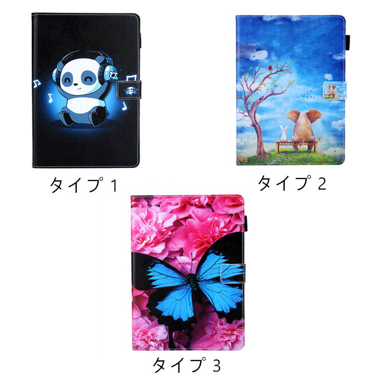 楽天市場】Amazon fire 8 カバー 2020 Amazon Fire HD 8 Fire HD 8