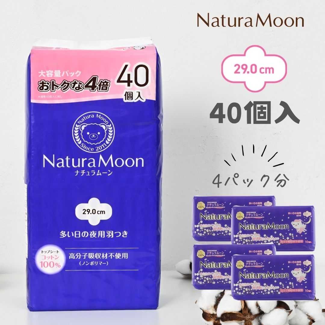 Y♡土日祝 出荷不可様　追加分 楽天市場】 発送に関する注意点 > 土日祝日の対応について : Naturias