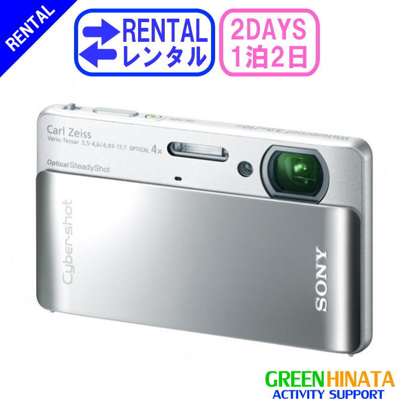 SONY Cyber-shot DSC-TX5 コンデジ ソニー、防水タッチパネルデジカメ