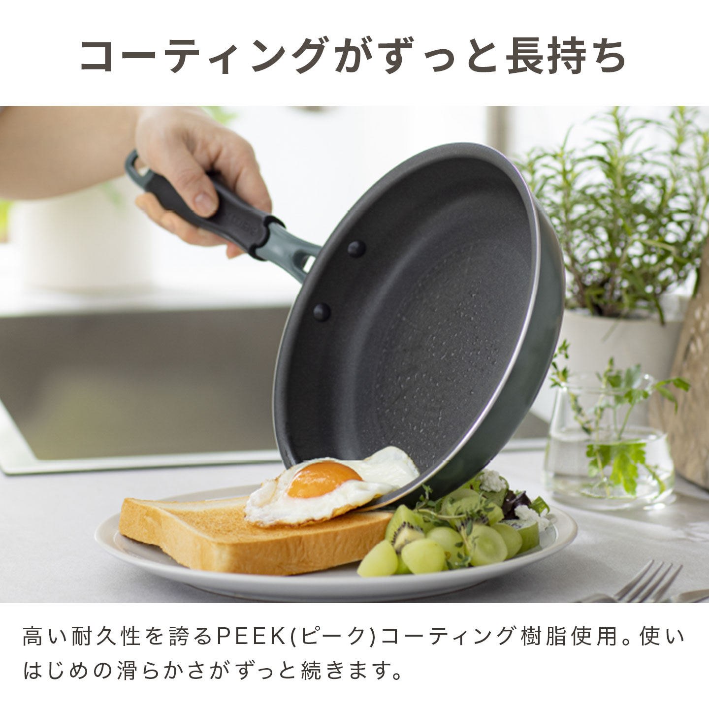 楽天市場】フライパン 選べる 2点 セット 単品 evercook GREEN エバー