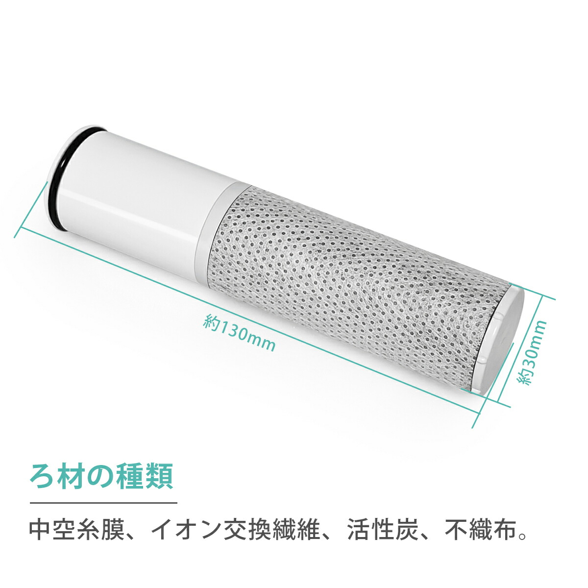 楽天市場】HSC17023 パウトインタイプ浄水器 交換用 浄水カートリッジ