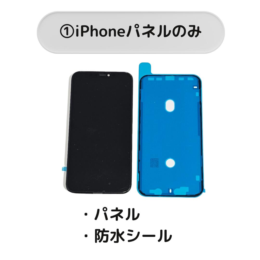 楽天市場】【即日発送】【保証付き】iPhone 13 / iPhone13mini