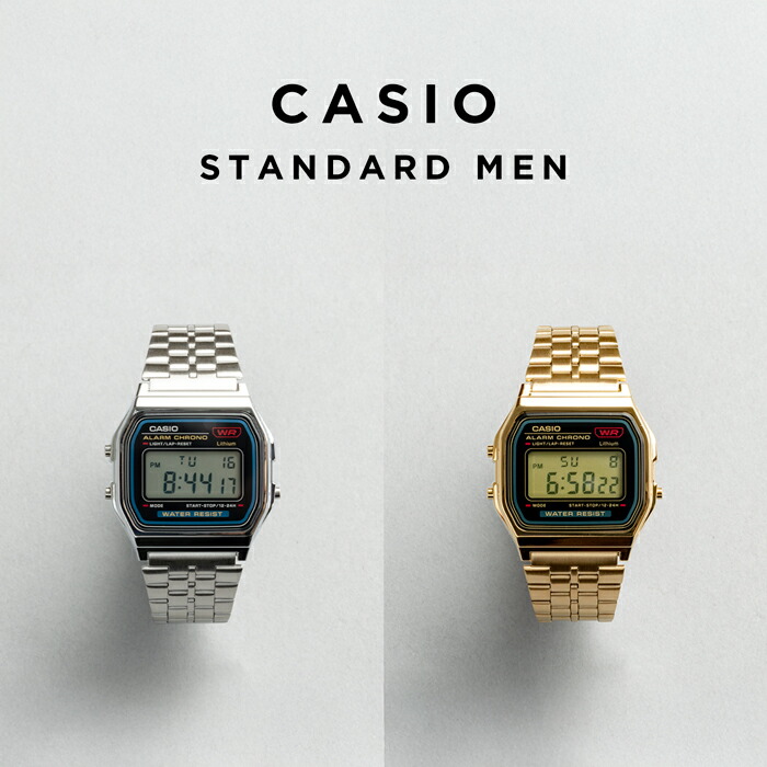 楽天市場】【10年保証】CASIO STANDARD MEN カシオ スタンダード A159