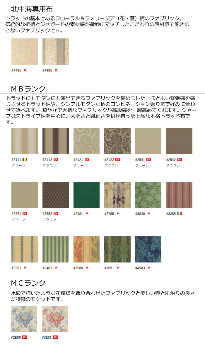 楽天市場】マルニ木工 地中海シリーズ レティーロII チェア ダイニング