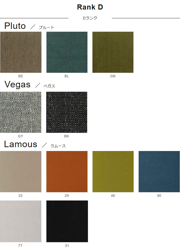 楽天市場】シラカワ家具 ポロックチェア S-710 レッドオーク（ナラ材