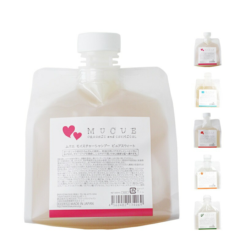 楽天市場】ムクエ シャンプー グロッシーローズの通販