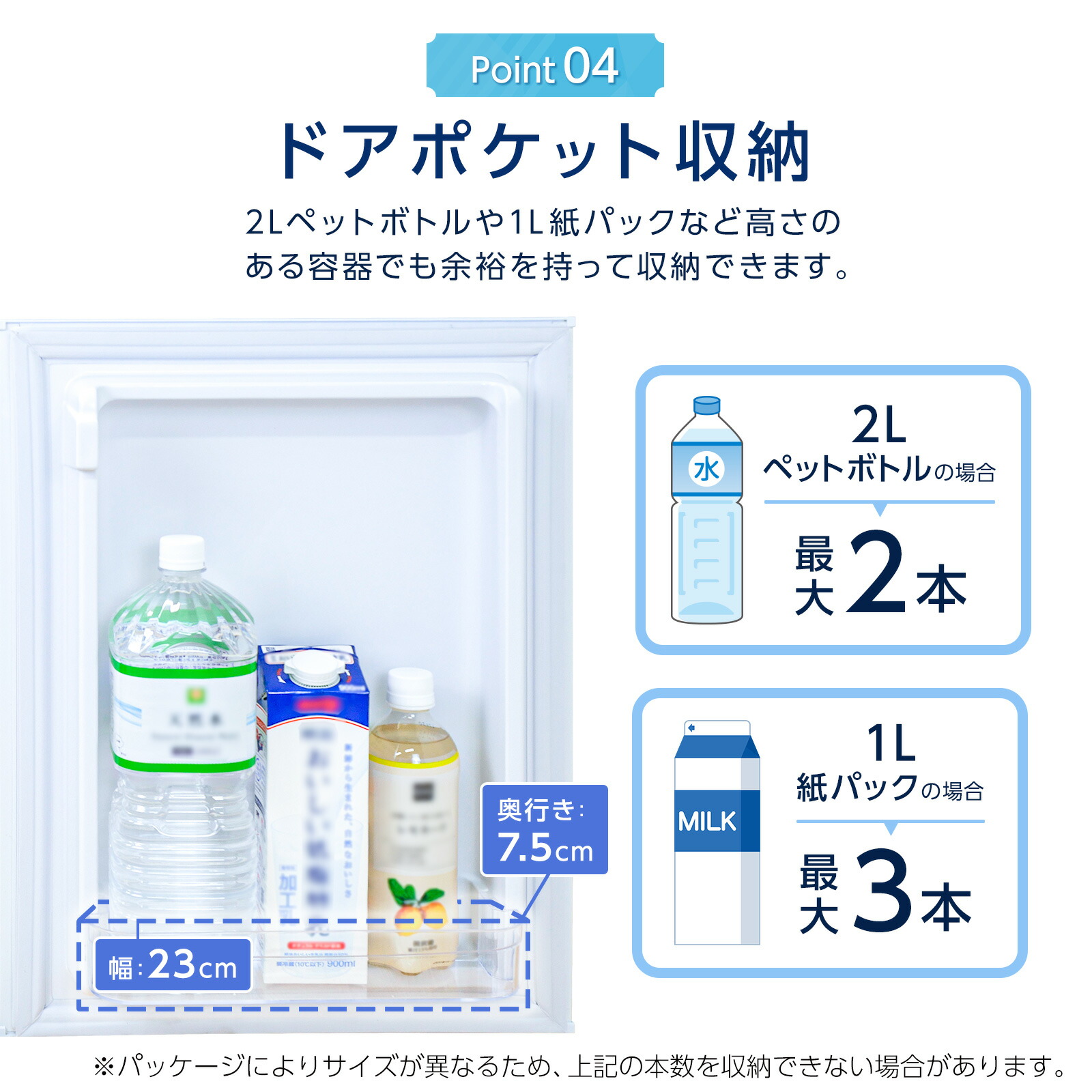 楽天市場】【☆3/1 P11倍&1,000円OFFcp!】冷蔵庫 一人暮らし 小型 ミニ