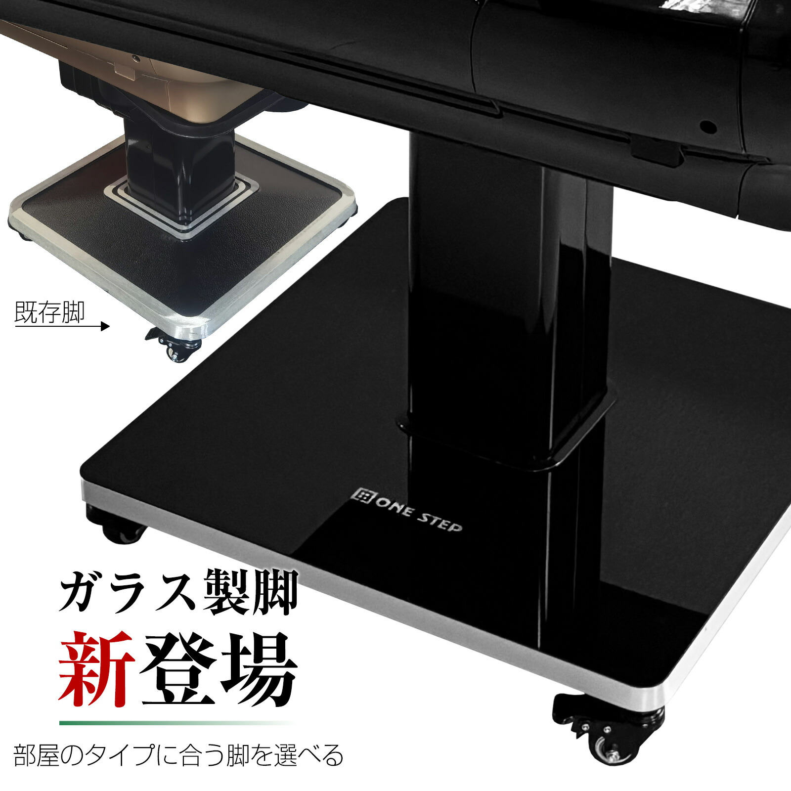 1706全自動麻雀卓 家庭静音式 折り畳み式 USB充電 デジタル点棒計算