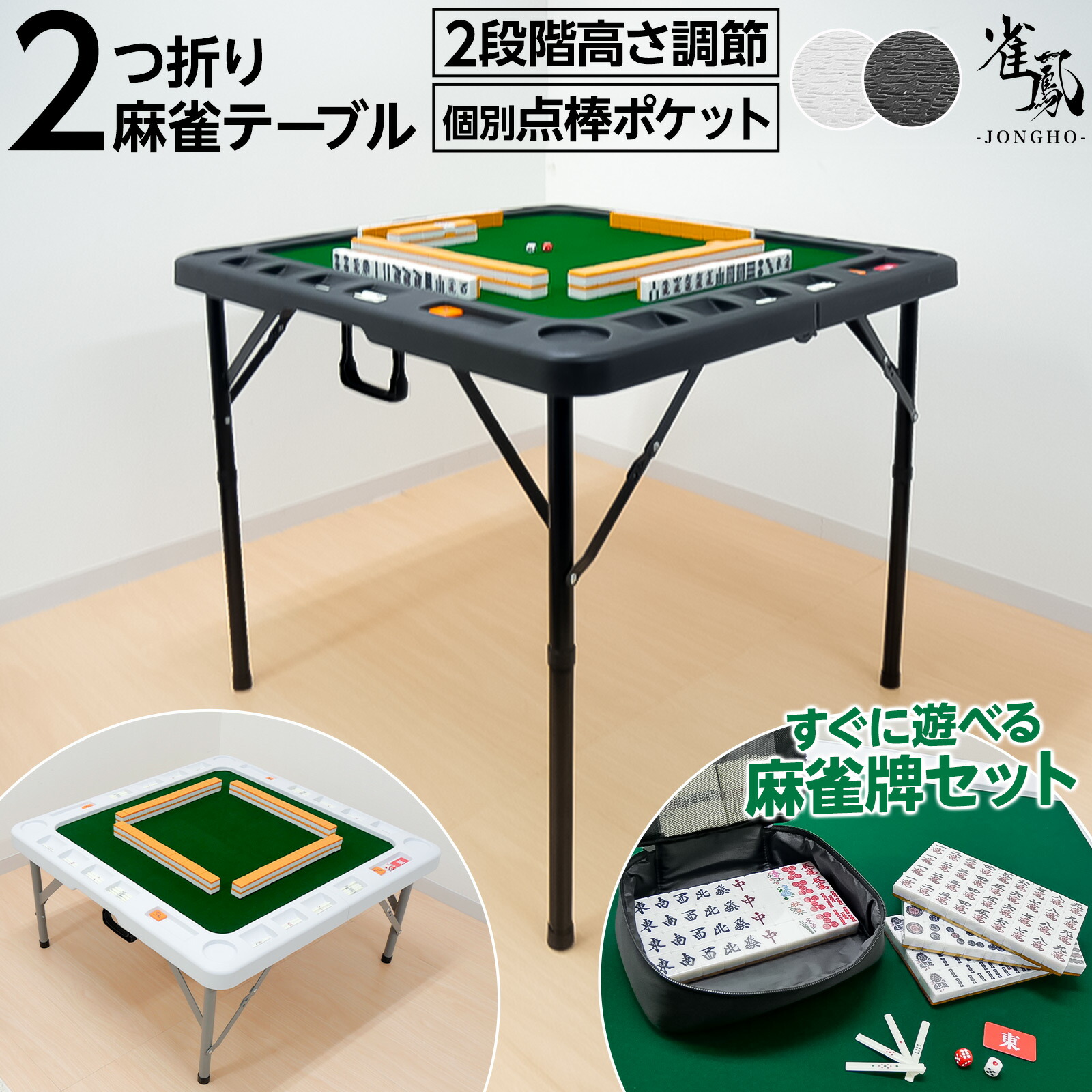 点棒」の人気商品一覧 | 安い商品を通販サイトから探す - 価格.com