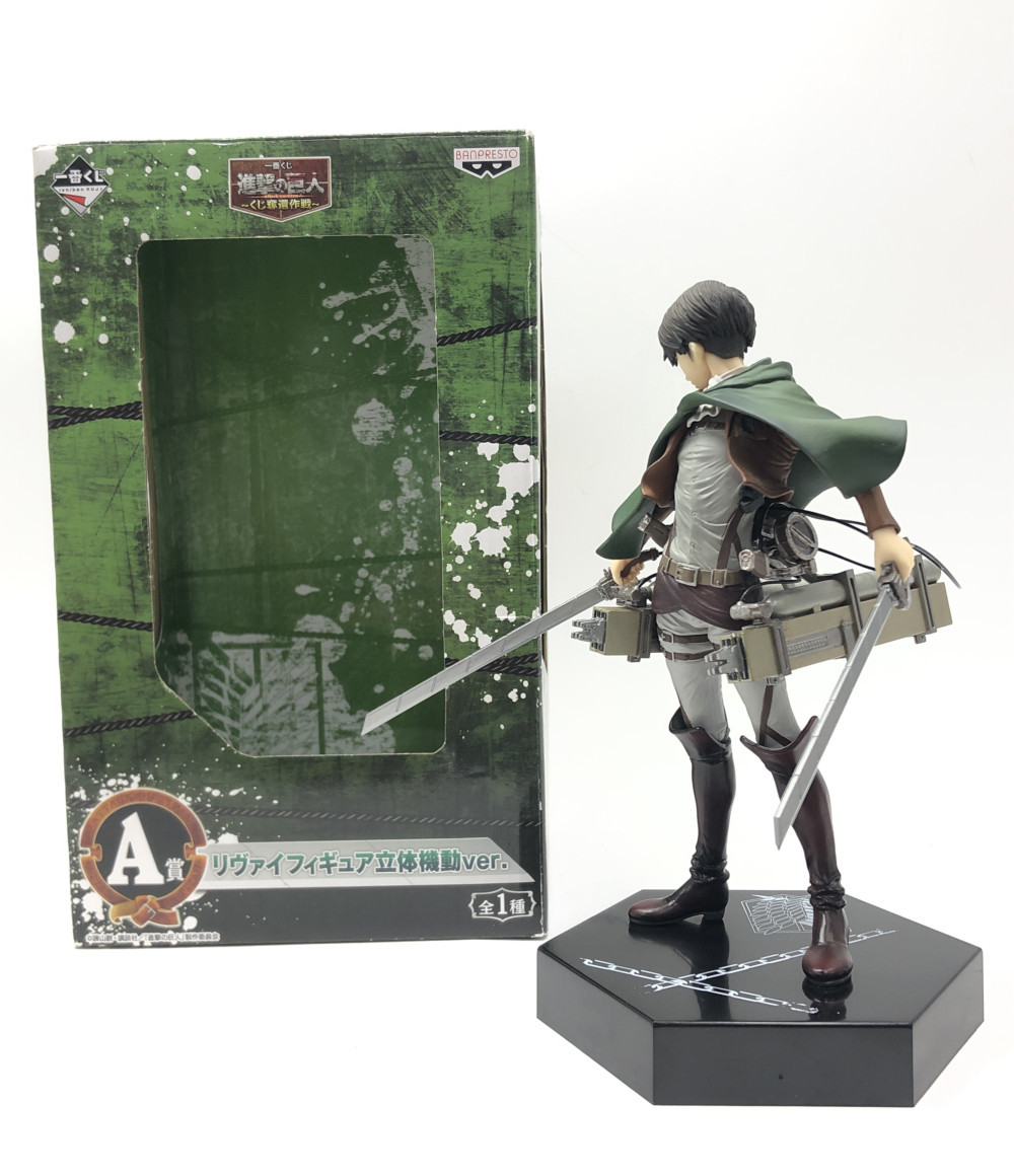 楽天市場】【中古】 一番くじ 進撃の巨人 くじ奪還作戦 リヴァイ 立体