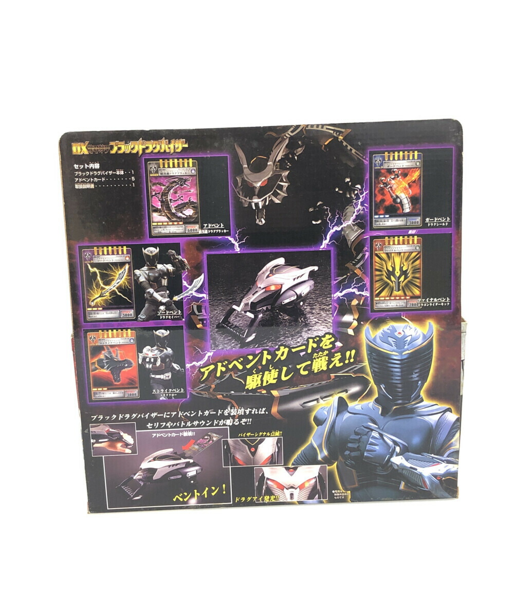 楽天市場】【中古】 仮面ライダー龍騎 武器玩具 仮面ライダー 仮面