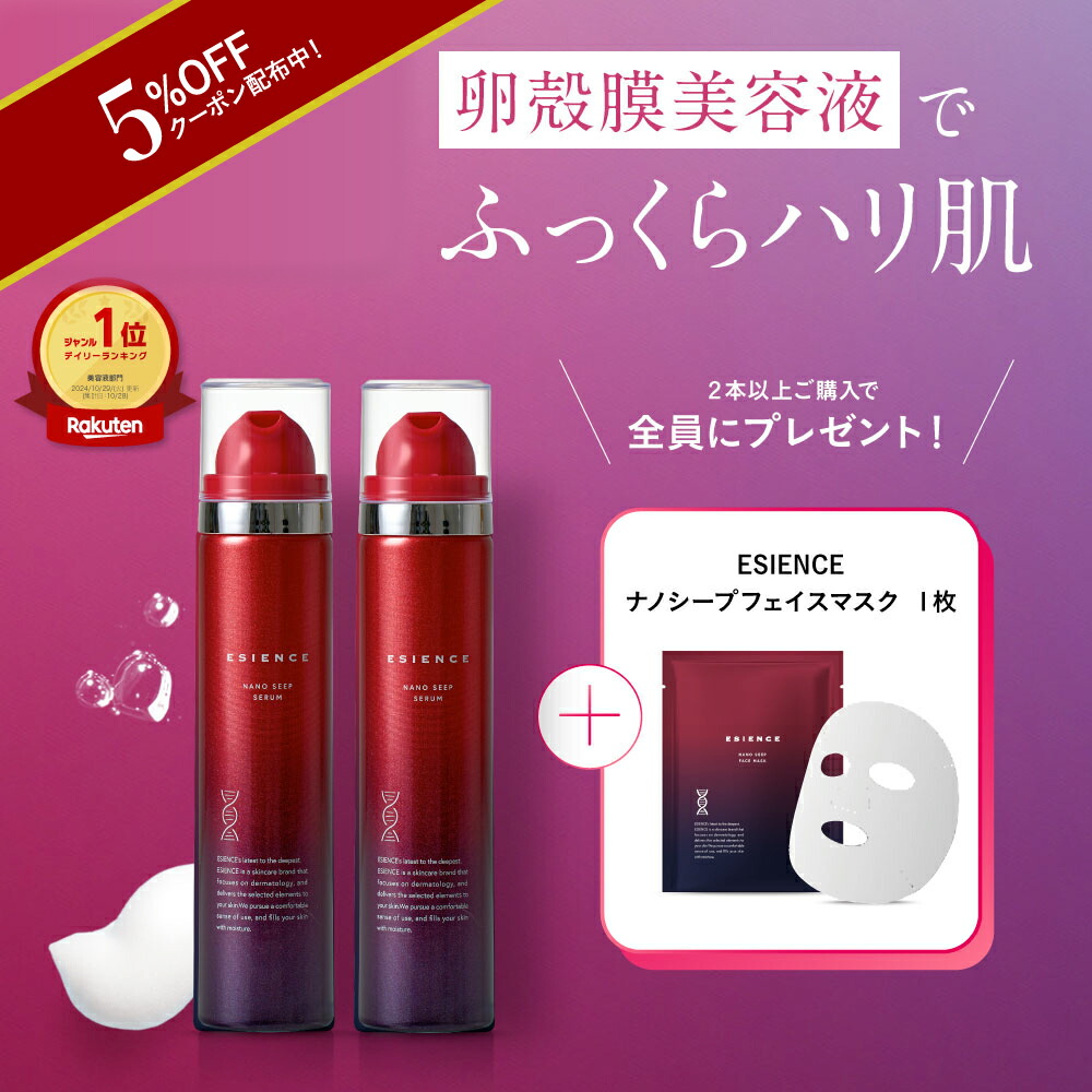 楽天市場】【送料無料】 Re:needle リニードル 15g 30日分 ニードル