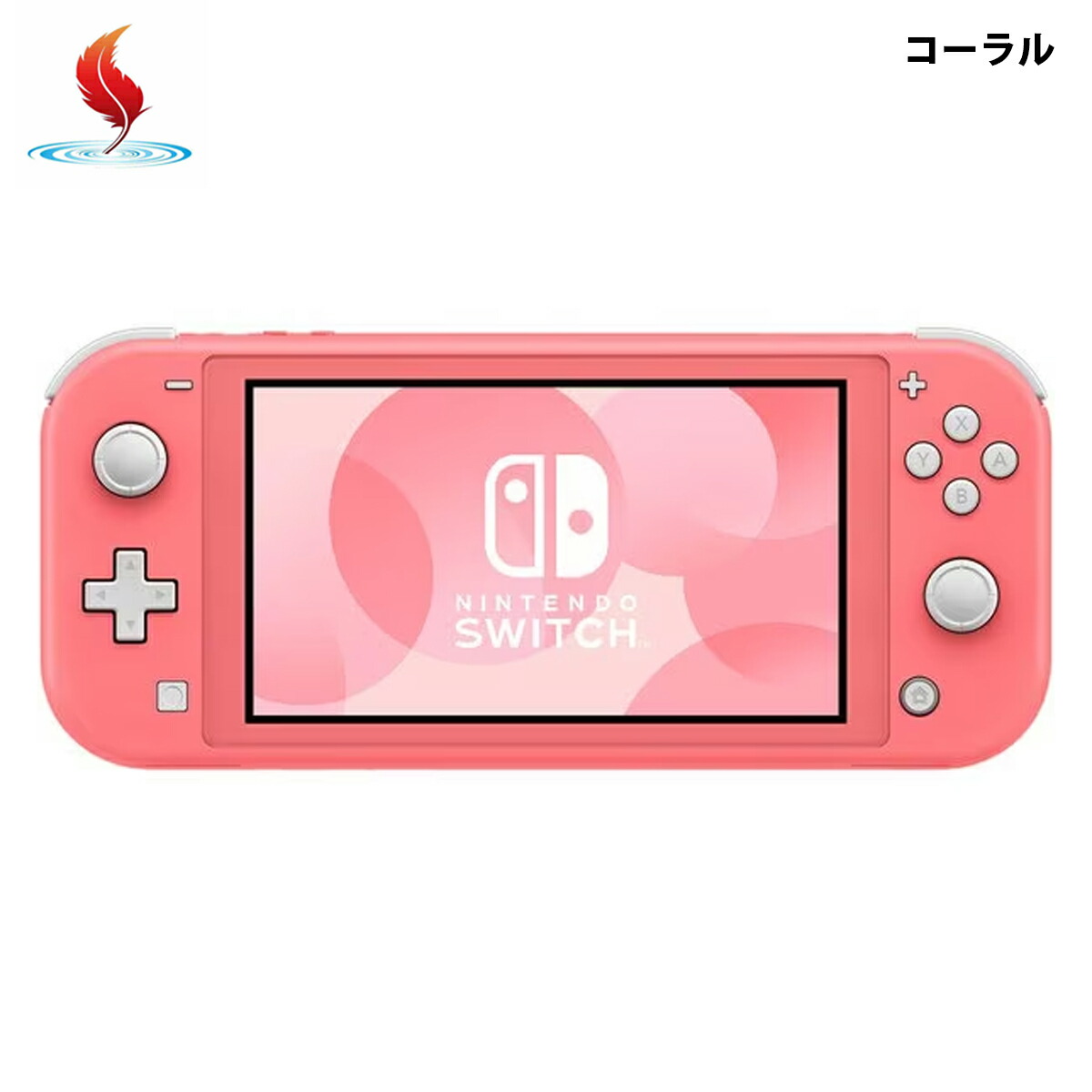 楽天市場】Nintendo 任天堂 スイッチ ライト 本体 Switch Lite