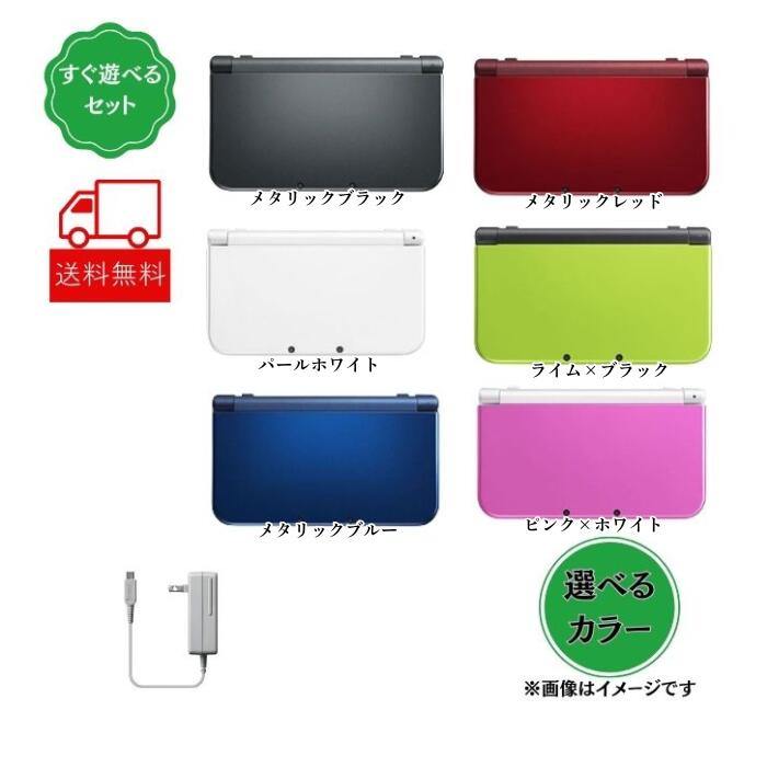 楽天市場】【全品P5倍】New 3DS LL 本体 【すぐ遊べるセット】純正充電