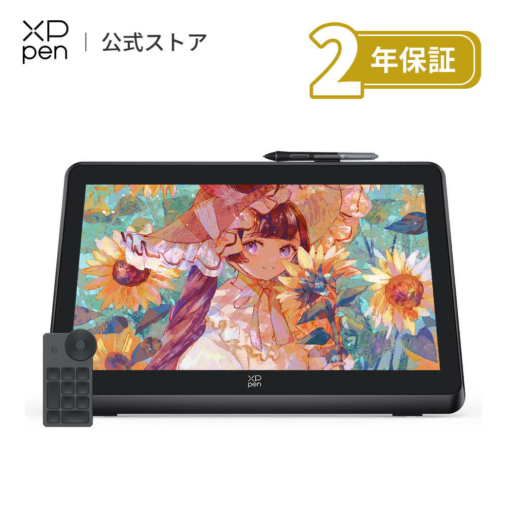 楽天市場】GAOMON 液タブ PD1161 11.6インチ IPS 液晶タブレット 傾き