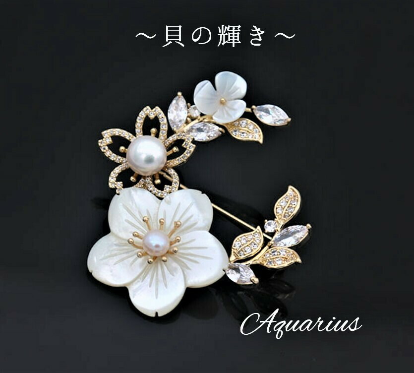 楽天市場】リアル シェル ( 本物の 貝 ) にスワロフスキー CZ