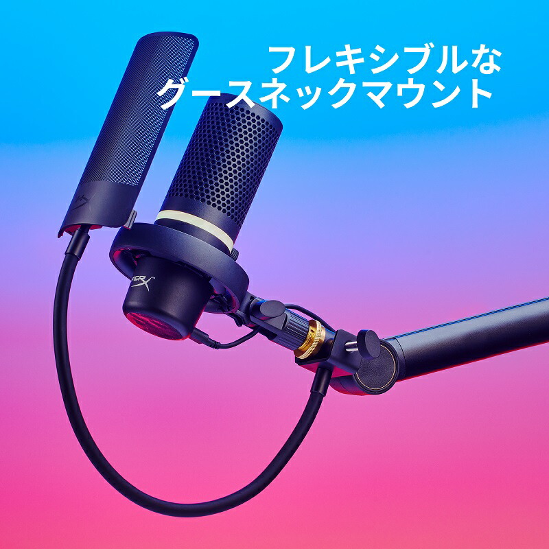 楽天市場】［メーカー公式店］HyperX Shield マイクロフォンポップ