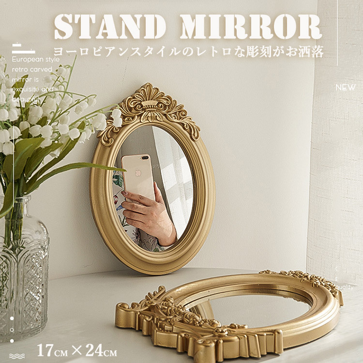 楽天市場】【groceries127】アンティーク鏡 スタンドミラー レトロ