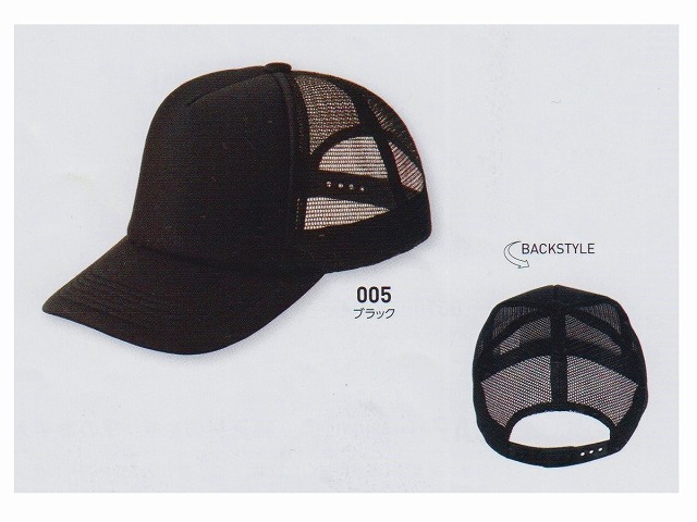 楽天市場】メッシュキャップ evisuの通販