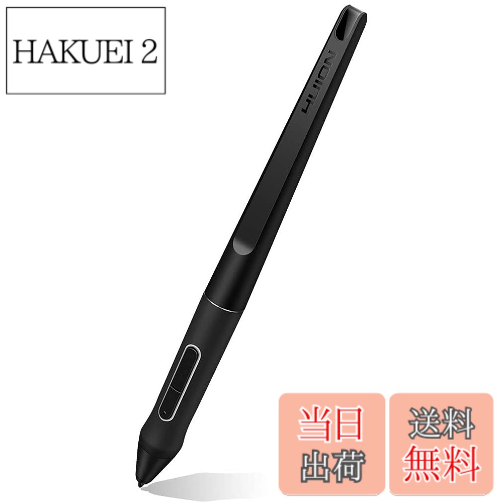 楽天市場】INSPIROY DIAL 2の通販