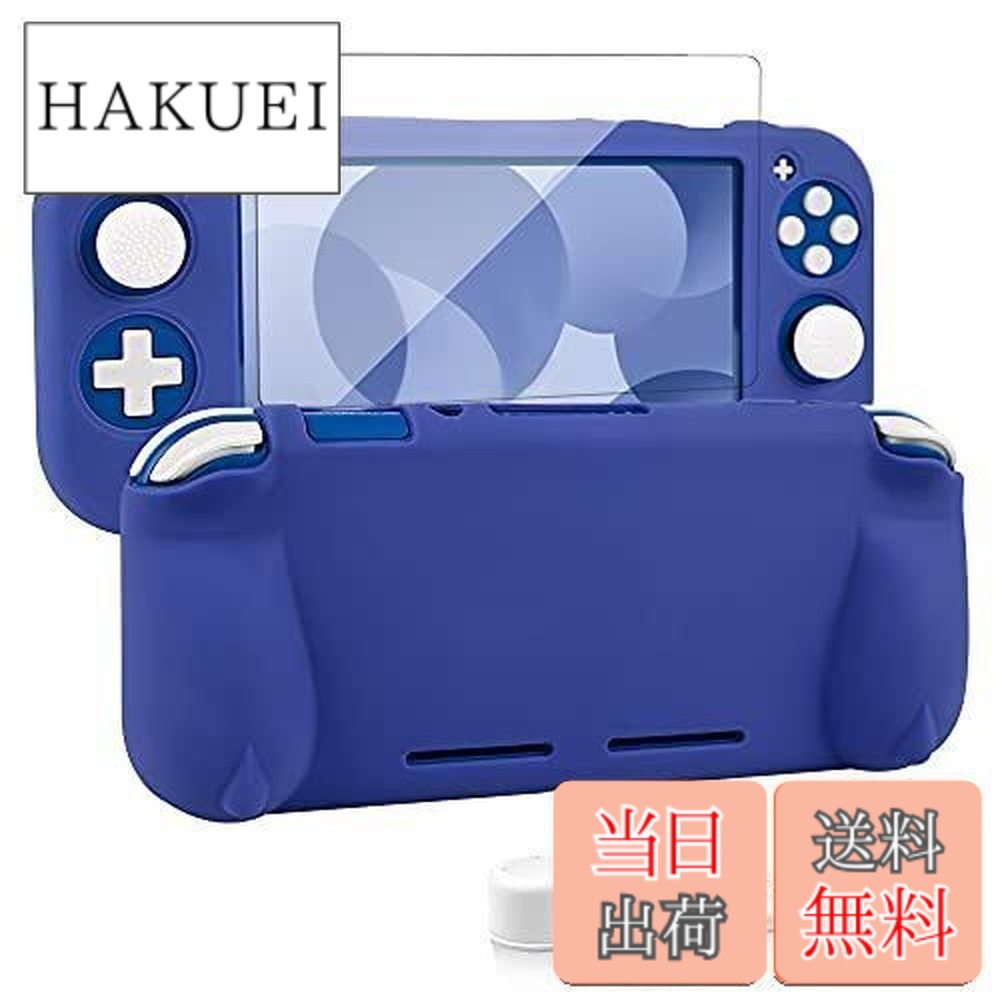 楽天市場】switchライト ブルーの通販