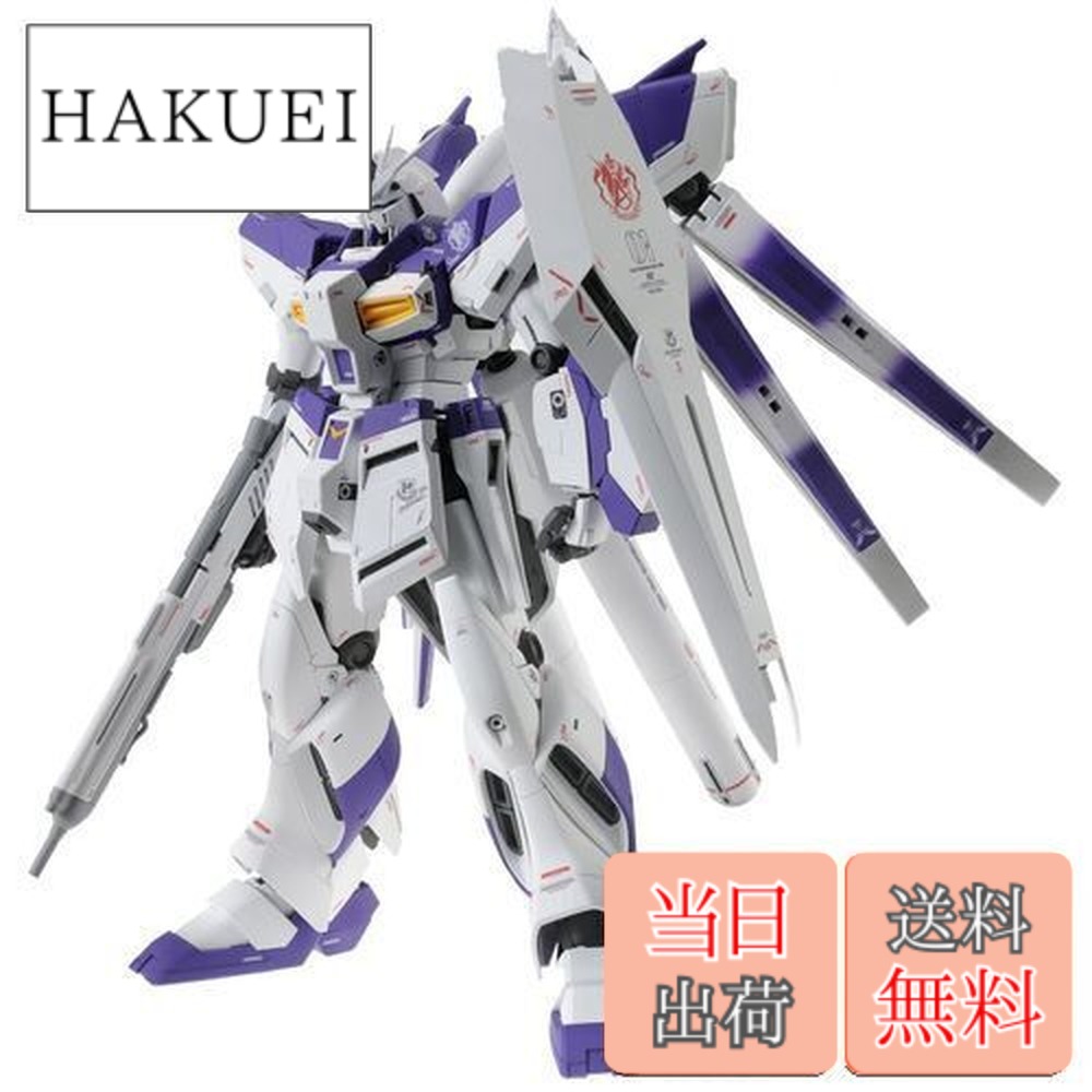 MG Hi-νガンダム Ver.Ka」の人気商品一覧 | 安い商品を通販サイトから