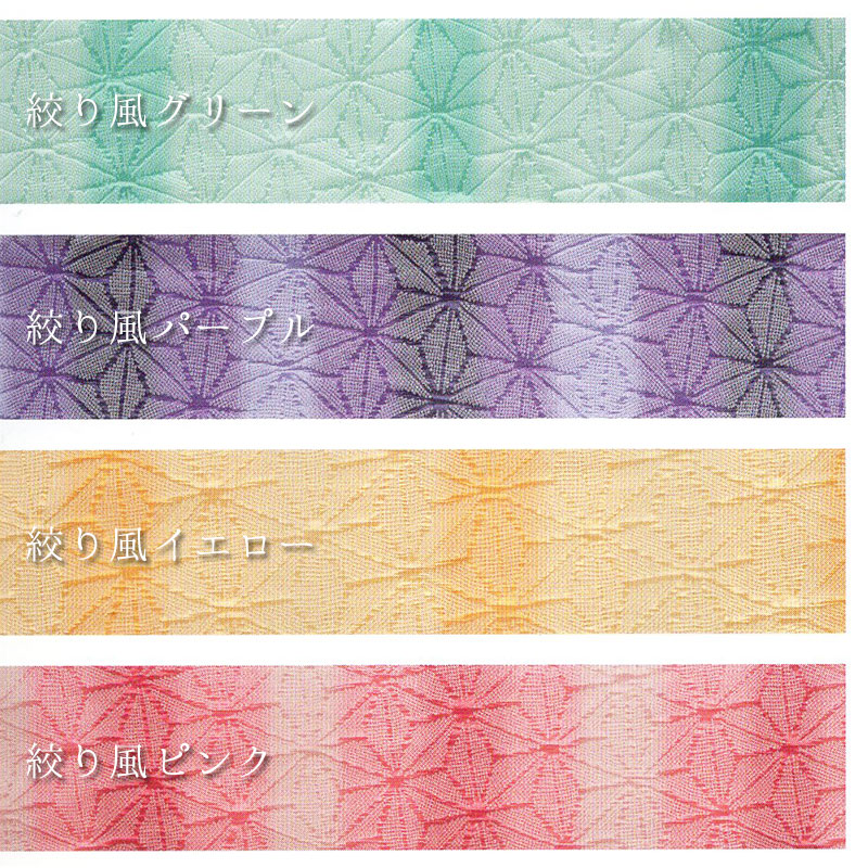 楽天市場】大人の兵児帯《源氏物語》2025年 レディース 浴衣帯