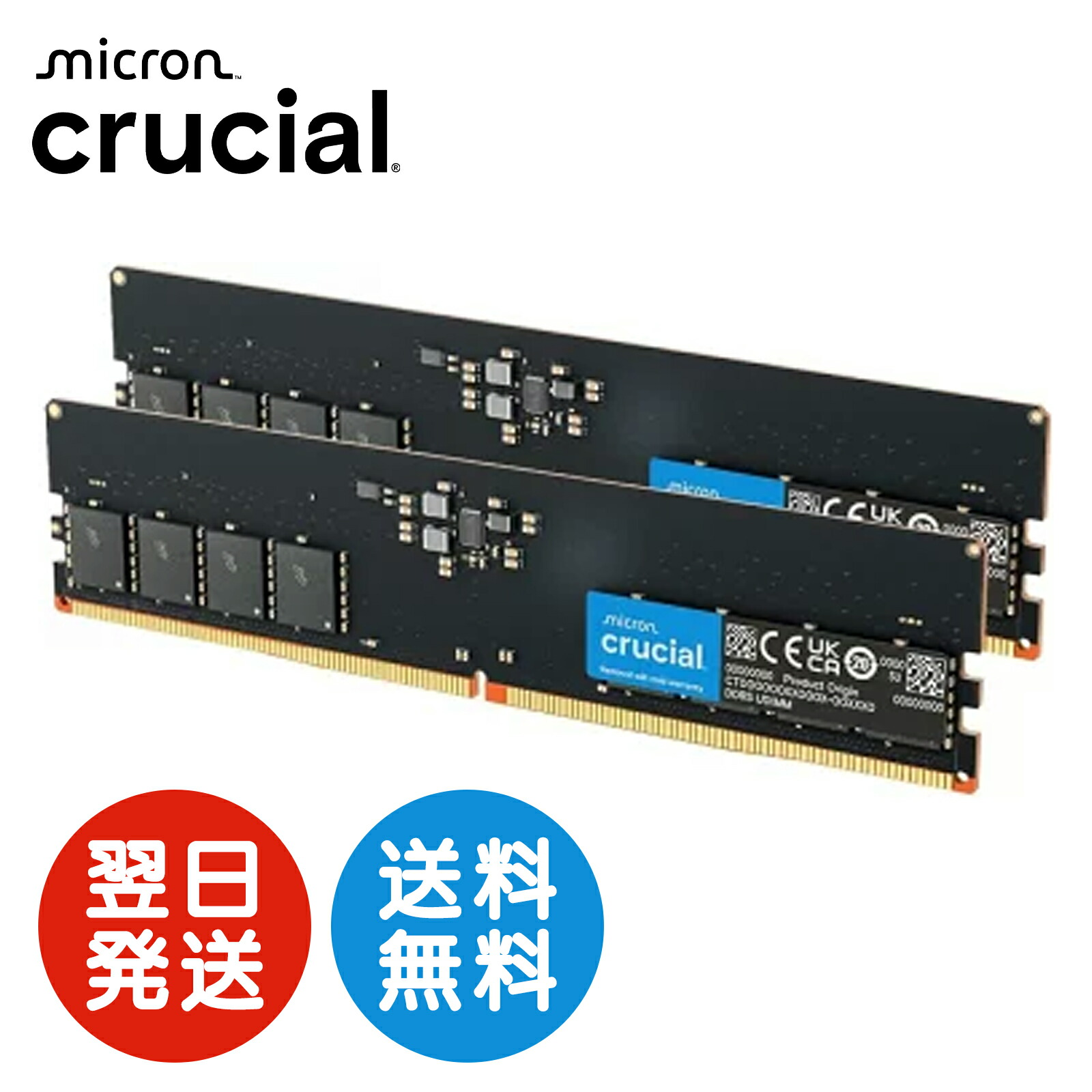 16GB DDR5-5600 UDIMM」の人気商品一覧 | 安い商品を通販サイトから