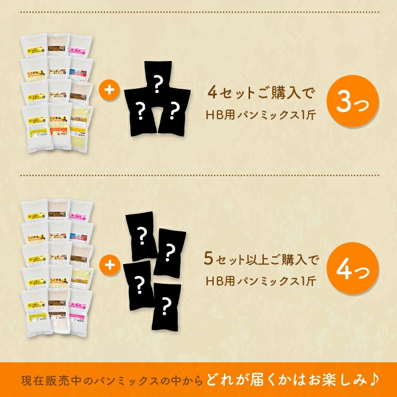 楽天市場】2セット以上買えばおまけ付き【メール便送料込】店長