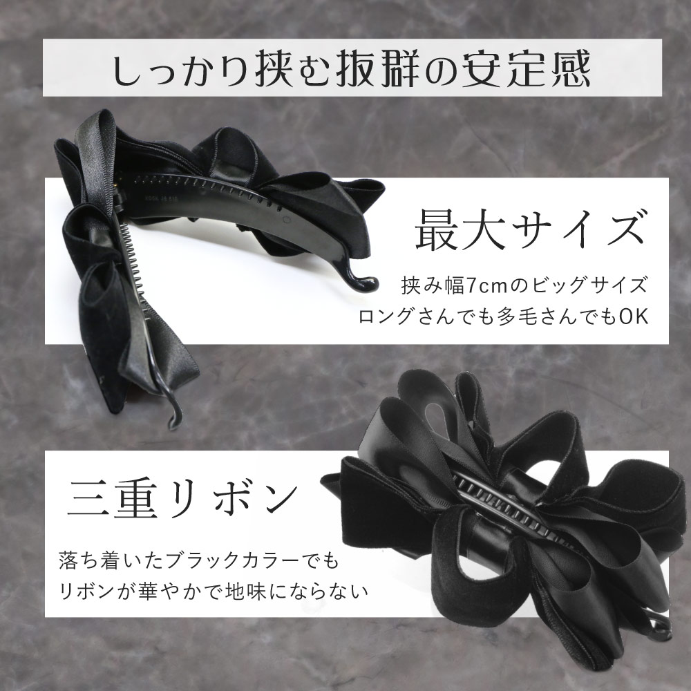 楽天市場】【バナナクリップ】☆リトルムーンプリンセスリボン