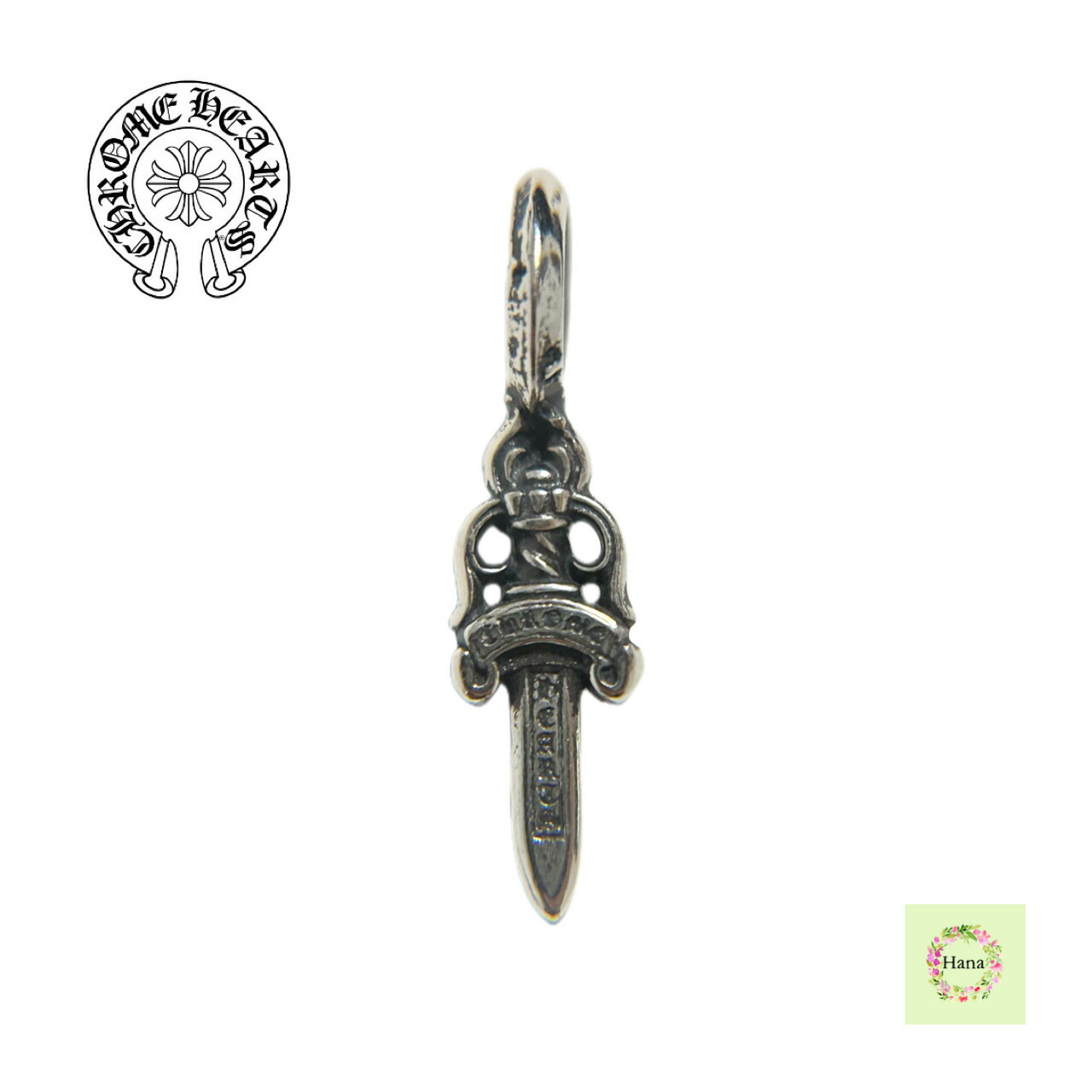 楽天市場】クロムハーツ ダガーの通販