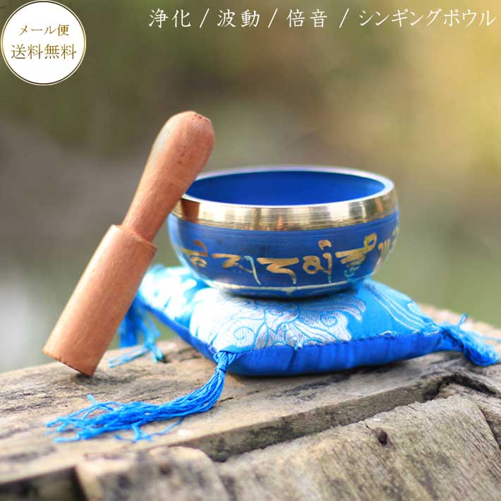 楽天市場】【SS前300円OFF】シンギングボウル シンギングリン チベット