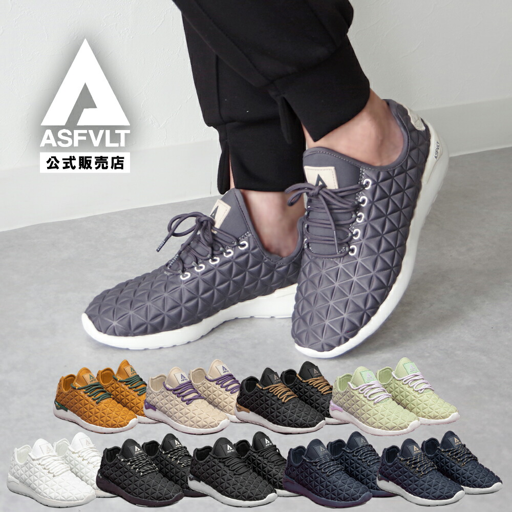 楽天市場】ASFVLT アスファルト【SPEED SOCKS NEO】 スピードソックス