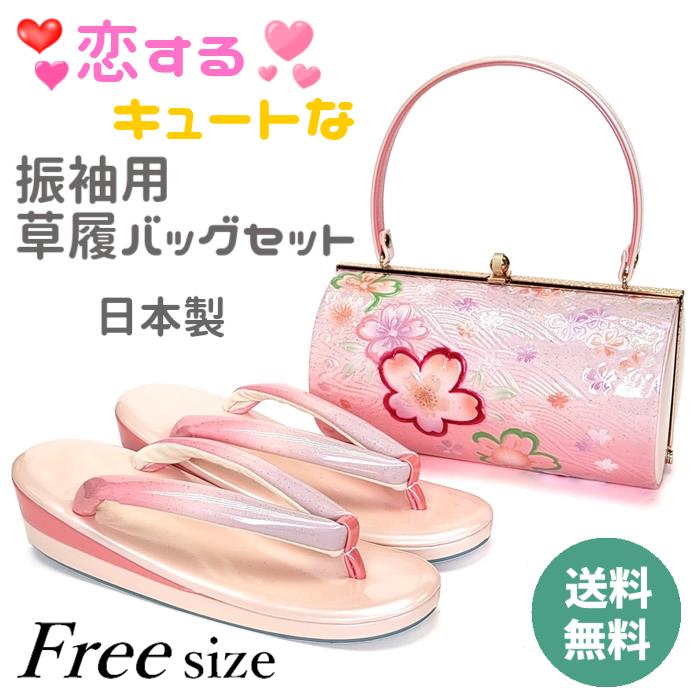 楽天市場】草履バッグセット 振袖 草履 バッグ 成人式 草履バック