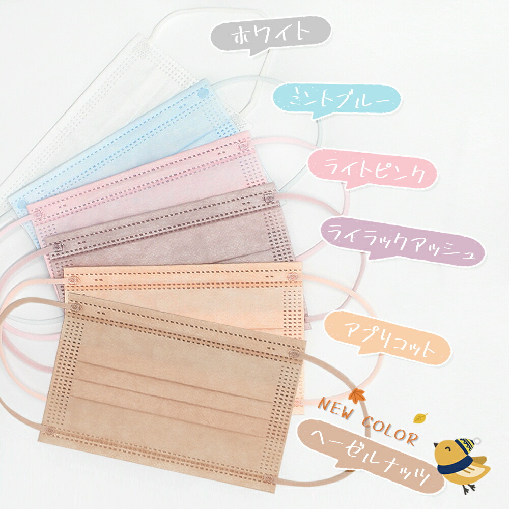 楽天市場】cicibella マスク 子供 立体マスク 20枚 不織布マスク 50枚