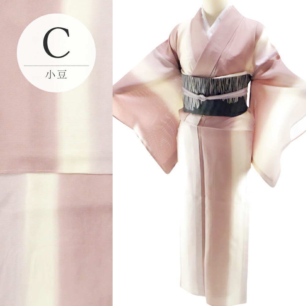 楽天市場】夏着物 夏用きもの 正絹 絽 お仕立て上がり着物 きもの単品