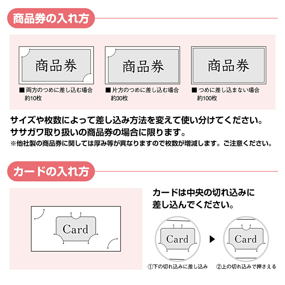 楽天市場】商品券箱 白無地 被蓋型組立式 9-345 | ササガワ(タカ印
