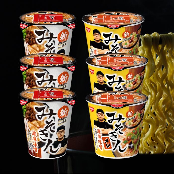 みそきん」の人気商品一覧 | 安い商品を通販サイトから探す - 価格.com