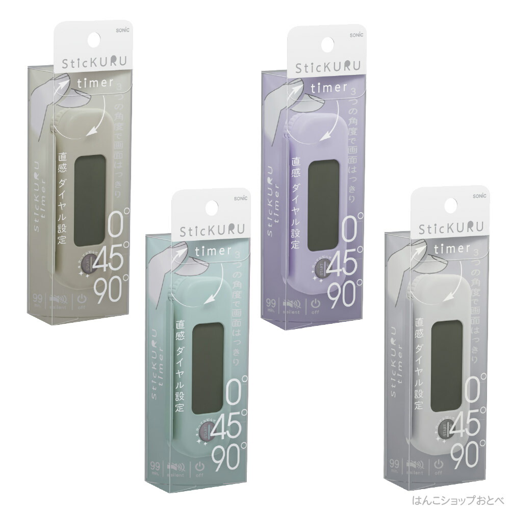 MAD Bull製 シューティング タイマー MAD Bull製 シューティング