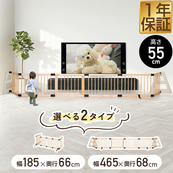 楽天市場】赤ちゃん テレビ ガードの通販