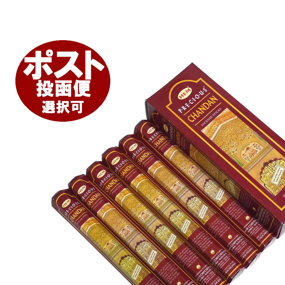 楽天市場】お香 HEM チャンダン香 スティック HEM CHANDAN インセンス